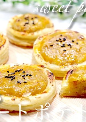 スイートポテトパイ-レシピのメイン写真