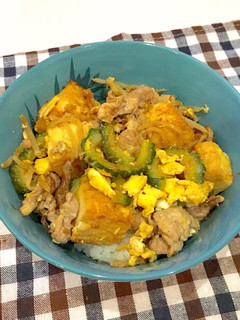 手軽丼☆厚揚げのゴーヤチャンプル丼-レシピのメイン写真