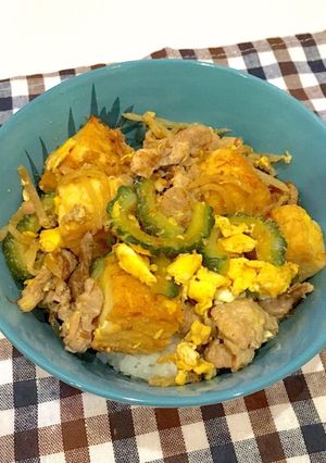 手軽丼☆厚揚げのゴーヤチャンプル丼-レシピのメイン写真