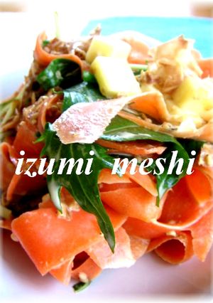 にんじんのヒラヒラ✿サラダ-レシピのメイン写真