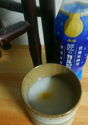 とろーり簡単♪生姜入りホットカルピス-レシピのメイン写真