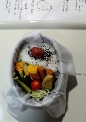 旦那ちゃんお弁当10月8日｡-レシピのメイン写真