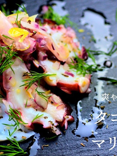 地中海料理 タコとセロリのマリネサラダ-レシピのメイン写真