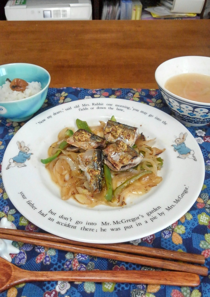 さんまの南蛮風味焼き-レシピのメイン写真