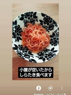 たらこしらたき-レシピのメイン写真