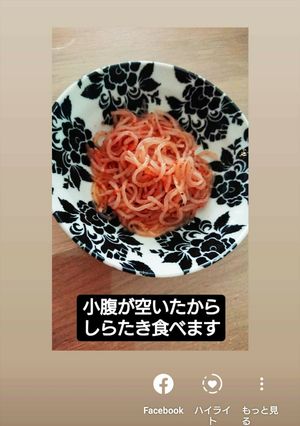 たらこしらたき-レシピのメイン写真