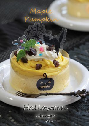 メープル香るパンプキンロールケーキ-レシピのメイン写真