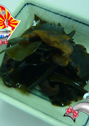 昆布煮-レシピのメイン写真