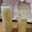 【簡単】手作り甘酒で健康に(^ ^)