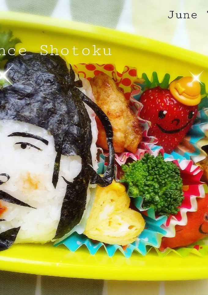 キャラ弁　聖徳太子-レシピのメイン写真