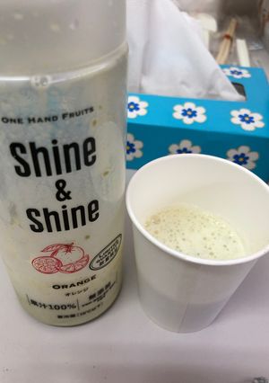 ダイエットに、豆乳青きなこ！-レシピのメイン写真