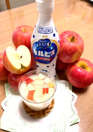 秋晴れのりんご酢カルピス-レシピのメイン写真