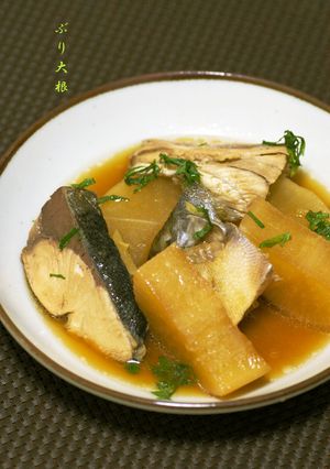 鰤アラのぶり大根-レシピのメイン写真
