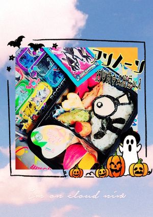 アンノーン ☆★ЮдЖΨω-レシピのメイン写真