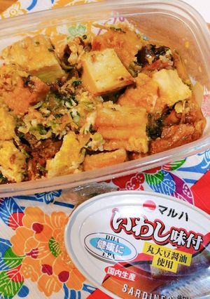 いわし缶詰で♪カンタン煮物-レシピのメイン写真