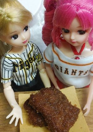 リカちゃん♡レバーフライ(卵不使用)ꕤ*-レシピのメイン写真