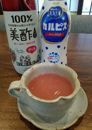 ホット美酢カルピス-レシピのメイン写真