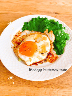 目玉焼き*バター醤油味*-レシピのメイン写真