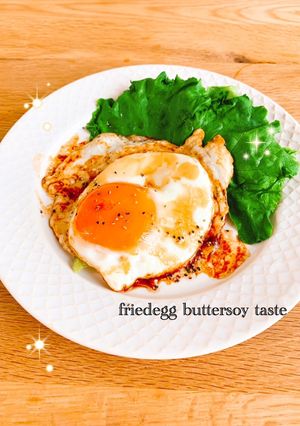 目玉焼き＊バター醤油味＊-レシピのメイン写真