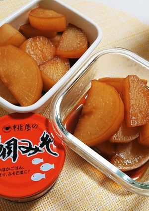 大根の煮物(おばあちゃんレシピ)-レシピのメイン写真