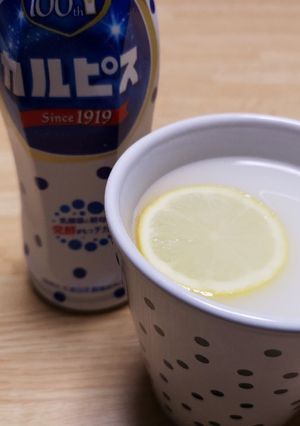朝の温カルピス-レシピのメイン写真