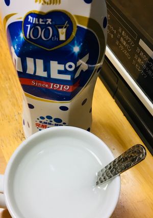 カルピスと片栗粉でトロリカルピス-レシピのメイン写真