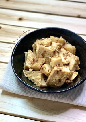 鰹節で豊かな風味*たけのこと厚揚げの煮物-レシピのメイン写真