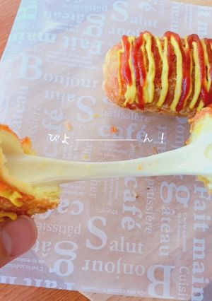 ＊チーズドッグ[チーズハットグ]＊-レシピのメイン写真
