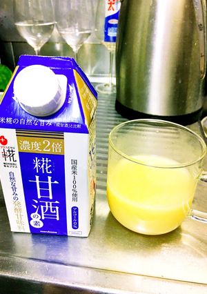 豆乳割りの甘酒梅昆布茶〜♪簡単-レシピのメイン写真