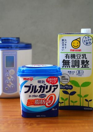 ブルガリアの脂肪0で簡単！豆乳ヨーグルト-レシピのメイン写真
