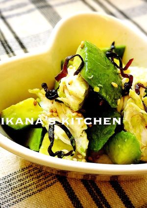 アボカドとささみの塩昆布サラダ♪♪-レシピのメイン写真
