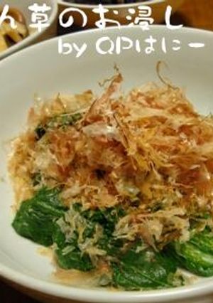 シャキシャキ美味しい☆ほうれん草のお浸し-レシピのメイン写真