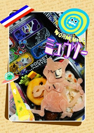 ミュウツー★-レシピのメイン写真
