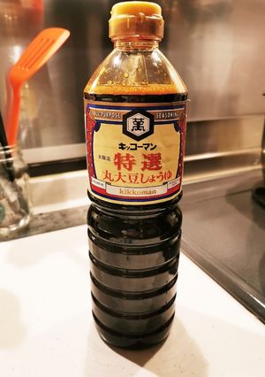 秘伝のタレ　〜3世代受け継ぐ家庭の味〜-レシピのメイン写真