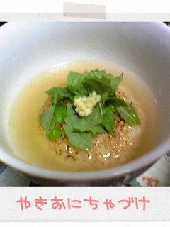 やきおに茶漬け-レシピのメイン写真