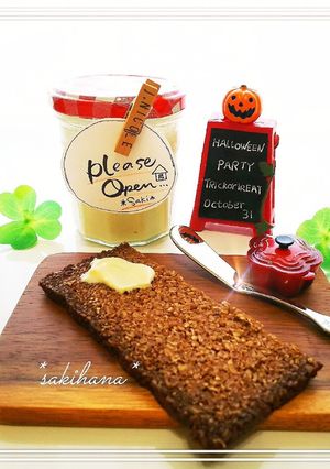 *ヴィーガン*クリームチーズ風スプレッド-レシピのメイン写真
