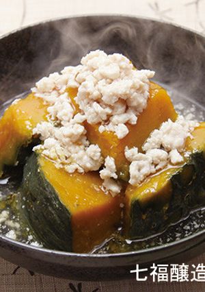 かぼちゃの鶏そぼろあんかけ-レシピのメイン写真