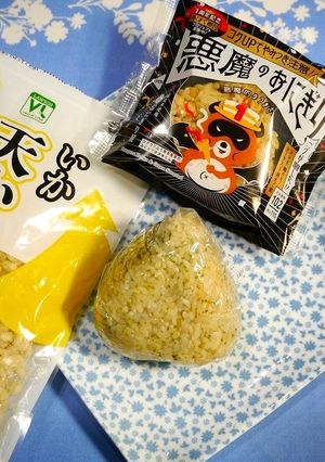 簡単！悪魔のおにぎり☆4代目ローソン+-レシピのメイン写真