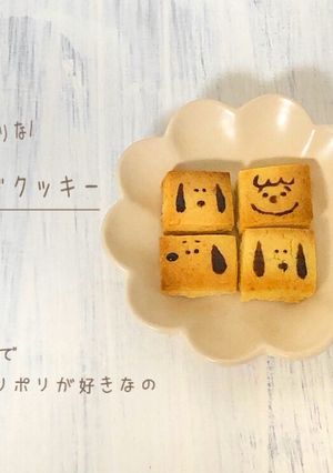 ハードクッキー□*-レシピのメイン写真