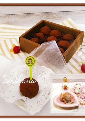 里芋のトリュフ風チョコ-レシピのメイン写真