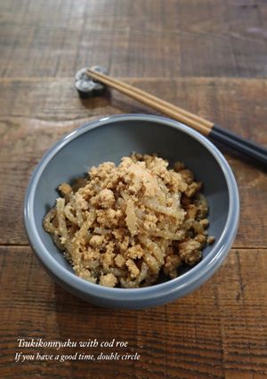 つきこんにゃくのたらこ和え（北海道料理）-レシピのメイン写真