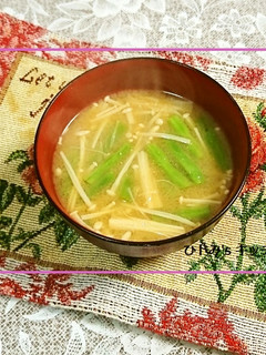 いつかあなたと♪いんげんとエノキの味噌汁-レシピのメイン写真