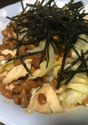 蒸し鶏とキャベツの納豆おかず-レシピのメイン写真