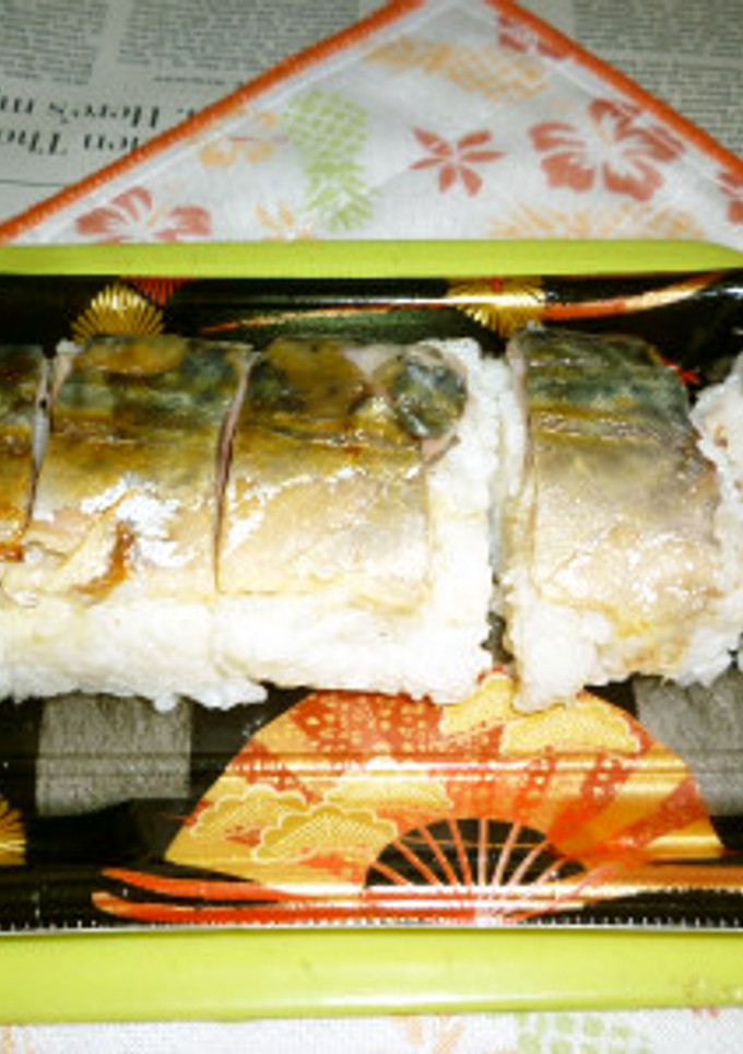 炙り生ずし(しめ鯖)で鯖寿司Ver.2-レシピのメイン写真