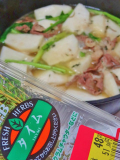 タイムと ダシダの 根菜スープ-レシピのメイン写真