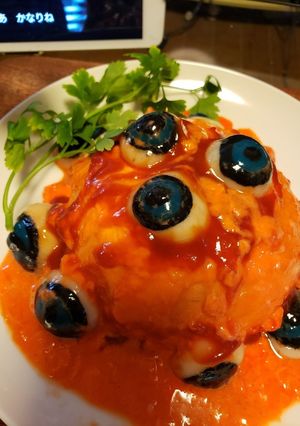 ハロウィン 目玉オムライス-レシピのメイン写真
