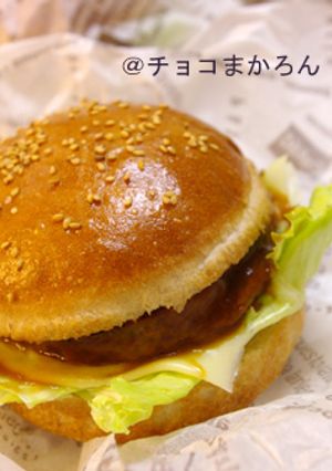 簡単バンズ！手づくりハンバーガー-レシピのメイン写真