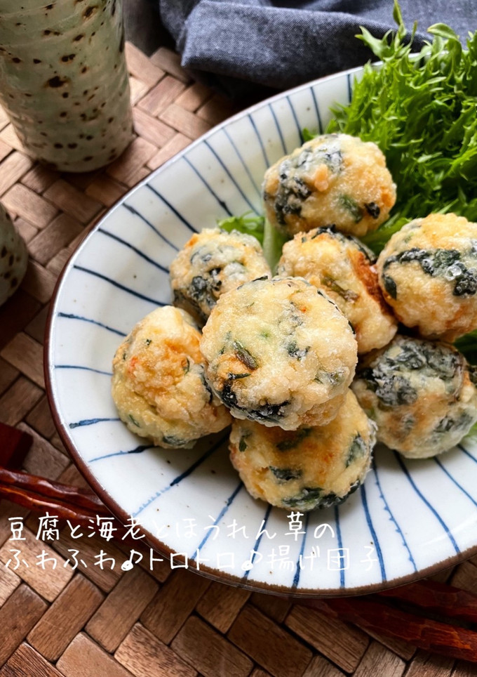豆腐☆ほうれん草☆エビの揚げ団子♪♪-レシピのメイン写真