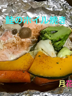 簡単♪鮭のホイル焼き-レシピのメイン写真