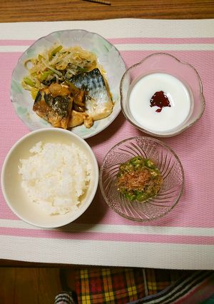 ヨウサマの減塩朝食(減量ver)⑱-レシピのメイン写真